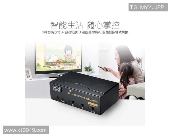 VS5021产品说明书详解与使用指南全面解析